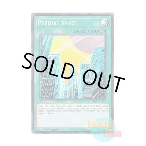 画像: 英語版 SR03-EN027 Pseudo Space 擬似空間 (ノーマル) 1st Edition