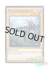 画像: 英語版 SR04-EN003 Megalosmasher X メガロスマッシャーX (ノーマル) 1st Edition