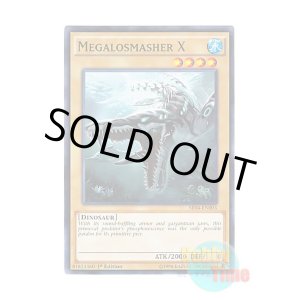 画像: 英語版 SR04-EN003 Megalosmasher X メガロスマッシャーX (ノーマル) 1st Edition