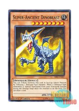 画像: 英語版 SR04-EN007 Super-Ancient Dinobeast 超古代恐獣 (ノーマル) 1st Edition