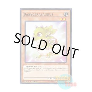 画像: 英語版 SR04-EN013 Babycerasaurus ベビケラサウルス (ノーマル) 1st Edition