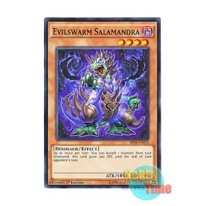 画像: 英語版 SR04-EN015 Evilswarm Salamandra ヴェルズ・サラマンドラ (ノーマル) 1st Edition