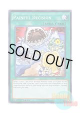 画像: 英語版 SR04-EN027 Painful Decision 苦渋の決断 (ノーマル) 1st Edition