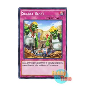 画像: 英語版 SR04-EN038 Secret Blast 仕込み爆弾 (ノーマル) 1st Edition