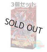 画像: ★ 3個セット ★英語版 Structure Deck: Dinosmasher's Fury ストラクチャーデッキ：ダイナスマッシャーズ・フューリー 1st Edition