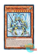 画像: 英語版 SR05-EN001 Sacred Arch-Airknight Parshath 天空聖騎士アークパーシアス (ウルトラレア) 1st Edition