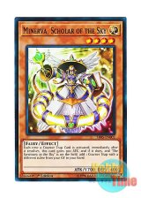 画像: 英語版 SR05-EN002 Minerva, Scholar of the Sky 天空賢者ミネルヴァ (ノーマル) 1st Edition