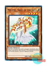 画像: 英語版 SR05-EN006 Meltiel, Sage of the Sky 天空聖者メルティウス (ノーマル) 1st Edition