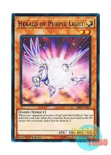 画像: 英語版 SR05-EN021 Herald of Purple Light 紫光の宣告者 (ノーマル) 1st Edition