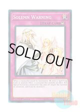 画像: 英語版 SR05-EN037 Solemn Warning 神の警告 (ノーマル) 1st Edition