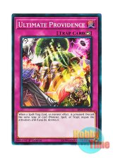 画像: 英語版 SR05-EN038 Ultimate Providence 神の摂理 (ノーマル) 1st Edition