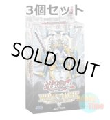 画像: ★ 3個セット ★英語版 Structure Deck: Wave of Light ストラクチャーデッキ：ウェーブ・オブ・ライト 1st Edition