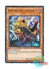 画像: 英語版 SR06-EN006 Prometheus, King of the Shadows 闇王プロメティス (ノーマル) 1st Edition