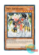 画像: 英語版 SR06-EN011 Mist Archfiend ミストデーモン (ノーマル) 1st Edition