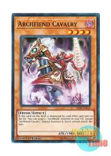 画像: 英語版 SR06-EN013 Archfiend Cavalry デーモンの騎兵 (ノーマル) 1st Edition