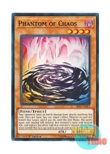 画像: 英語版 SR06-EN015 Phantom of Chaos ファントム・オブ・カオス (ノーマル) 1st Edition