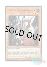 画像: 英語版 SR06-EN017 Fiendish Rhino Warrior 魔サイの戦士 (ノーマル) 1st Edition