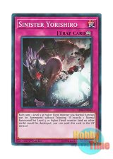 画像: 英語版 SR06-EN040 Sinister Yorishiro 悪魔の憑代 (ノーマル) 1st Edition