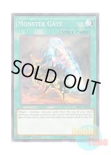 画像: 英語版 SR07-EN030 Monster Gate モンスターゲート (ノーマル) 1st Edition