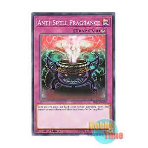 画像: 英語版 SR07-EN039 Anti-Spell Fragrance 魔封じの芳香 (ノーマル) 1st Edition