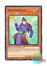 画像: 英語版 SR08-EN013 Disenchanter 聖なる解呪師 (ノーマル) 1st Edition