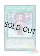 画像: 英語版 SR08-EN022 Spell Power Mastery 魔力統轄 (スーパーレア) 1st Edition