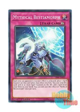 画像: 英語版 SR08-EN035 Mythical Bestiamorph 魔導変換 (ノーマル) 1st Edition