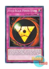 画像: 英語版 SR08-EN036 Pitch-Black Power Stone 漆黒のパワーストーン (ノーマル) 1st Edition