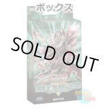 画像: ★ ボックス ★英語版 Structure Deck: Order of the Spellcasters ストラクチャーデッキ：オーダー・オブ・ザ・スペルキャスターズ 1st Edition