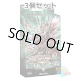 画像: ★ 3個セット ★英語版 Structure Deck: Order of the Spellcasters ストラクチャーデッキ：オーダー・オブ・ザ・スペルキャスターズ 1st Edition