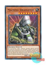 画像: 英語版 SR10-EN003 Machina Irradiator マシンナーズ・ラディエーター (ノーマル) 1st Edition