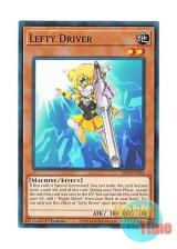 画像: 英語版 SR10-EN020 Lefty Driver レフティ・ドライバー (ノーマル) 1st Edition