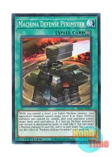 画像: 英語版 SR10-EN024 Machina Defense Perimeter 機甲部隊の防衛圏 (ノーマル) 1st Edition