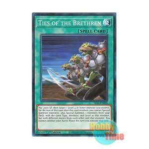 画像: 英語版 SR10-EN030 Ties of the Brethren 同胞の絆 (ノーマル) 1st Edition