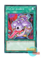 画像: 英語版 SR10-EN031 Pot of Avarice 貪欲な壺 (ノーマル) 1st Edition