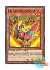 画像: 英語版 SR14-EN004 Fire King Avatar Garunix 炎王獣 ガルドニクス (ノーマル) 1st Edition