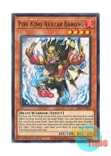 画像: 英語版 SR14-EN005 Fire King Avatar Barong 炎王獣 バロン (ノーマル) 1st Edition