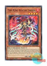 画像: 英語版 SR14-EN006 Fire King Avatar Yaksha 炎王獣 ヤクシャ (ノーマル) 1st Edition