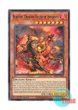 画像: 英語版 SR14-EN008 Blaster, Dragon Ruler of Infernos 焔征竜－ブラスター (ノーマル) 1st Edition