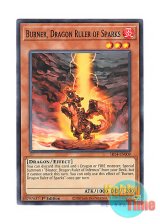 画像: 英語版 SR14-EN009 Burner, Dragon Ruler of Sparks 炎征竜－バーナー (ノーマル) 1st Edition