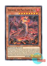 画像: 英語版 SR14-EN014 Dogoran, the Mad Flame Kaiju 怒炎壊獣ドゴラン (ノーマル) 1st Edition