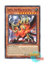 画像: 英語版 SR14-EN022 Alpha, the Master of Beasts 獣王アルファ (ノーマル) 1st Edition