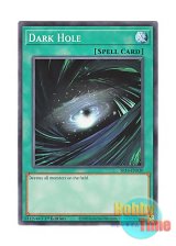 画像: 英語版 SR14-EN030 Dark Hole ブラック・ホール (ノーマル) 1st Edition