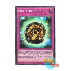 画像: 英語版 SR14-EN040 Powersink Stone 能力吸収石 (ノーマル) 1st Edition