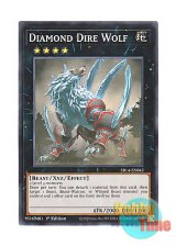 画像: 英語版 SR14-EN042 Diamond Dire Wolf 恐牙狼 ダイヤウルフ (ノーマル) 1st Edition