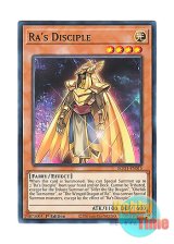 画像: 英語版 EGO1-EN015 Ra's Disciple ラーの使徒 (ノーマル) 1st Edition