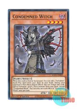 画像: 英語版 EGO1-EN019 Condemned Witch 失楽の魔女 (ノーマル) 1st Edition