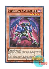 画像: 英語版 EGS1-EN010 Phantom Skyblaster 幻銃士 (ノーマル) 1st Edition