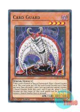 画像: 英語版 EGS1-EN011 Card Guard カードガード (ノーマル) 1st Edition