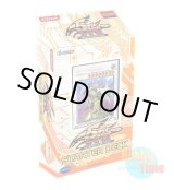 画像: ★ 3個セット ★英語版 Starter Deck 2009 スターターデッキ2009 1st Edition